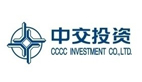 中交