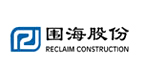 围海