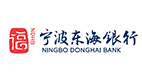 宁波东海银行